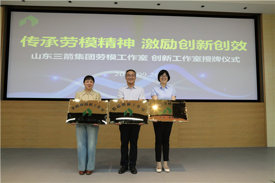 传承劳模精神 激励创新创效――yl6809永利集团工会为劳模(创新)工作室授牌