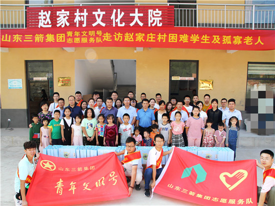 yl6809永利集团青年文明号开展双节走访慰问困难学生及孤寡老人活动