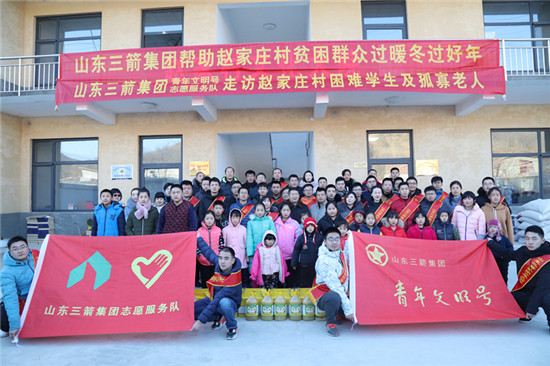 暖心又暖冬 yl6809永利集团开展扶贫济困走访慰问活动