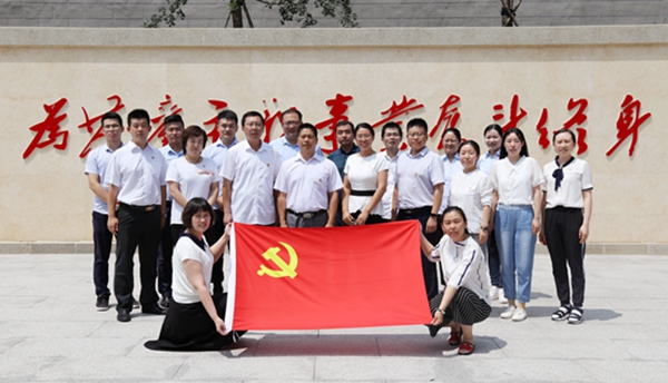 “不忘初心 牢记使命”――yl6809永利集团赴大峰山开展党性教育