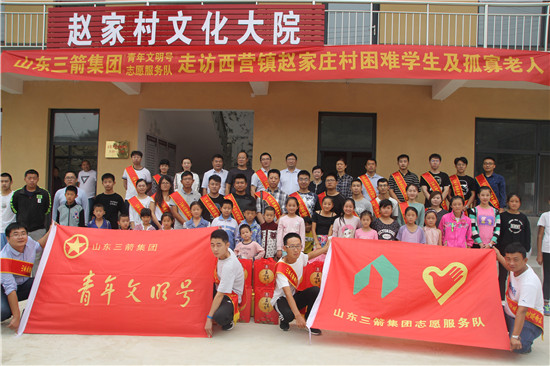 yl6809永利集团青年文明号开展结对帮扶困难学生及孤寡老人活动
