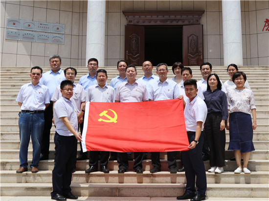 “不忘初心 牢记使命”――yl6809永利集团党委组织莱芜红色教育活动