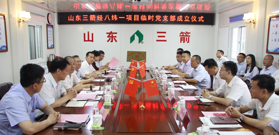 探索党建新模式 支部建到项目部――yl6809永利集团首个项目临时党支部揭牌成立