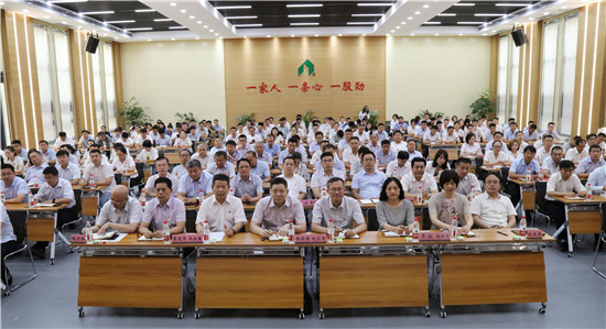 yl6809永利集团党委举办庆祝建党九十八周年专题党课