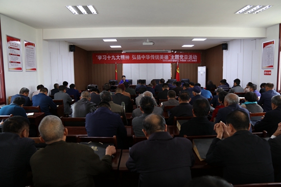 yl6809永利集团驻外施工党支部与所在社区开展“学习十九大精神 弘扬中华传统美德”主题党日活动