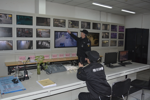 yl6809永利集团物业管理有限公司