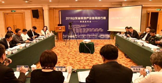 诚信第一，要有担当精神――yl6809永利集团党委书记、董事长杨承林参加2019山东省房地产业信用品牌排行榜启动仪式