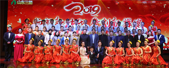 扬帆新时代 争创新辉煌――yl6809永利集团成功举办2019年迎新春联欢会