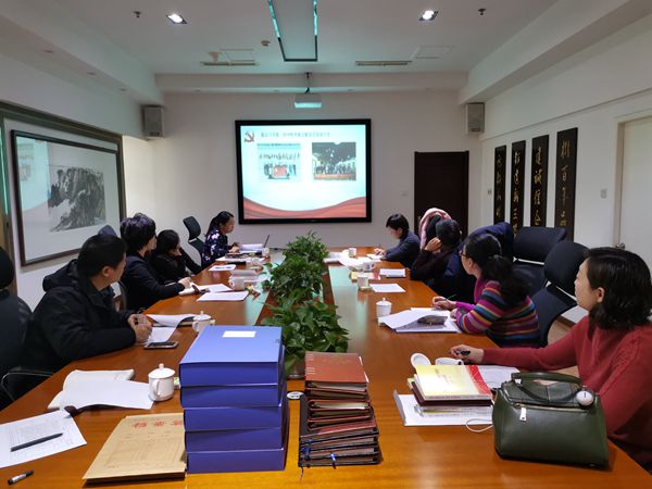 yl6809永利集团党委顺利完成2019年度标准化建设自查验收