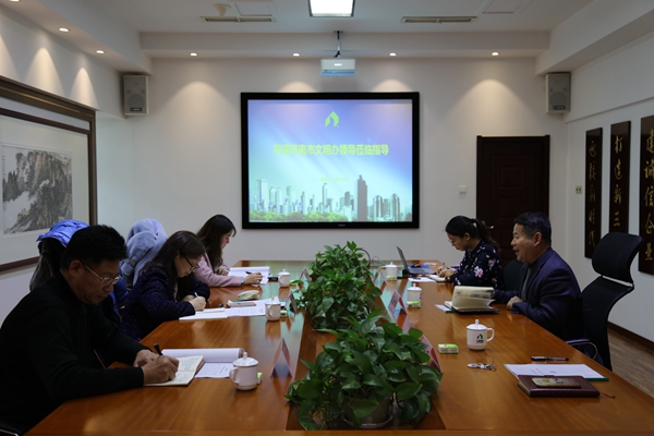 yl6809永利集团迎接省级文明单位复查