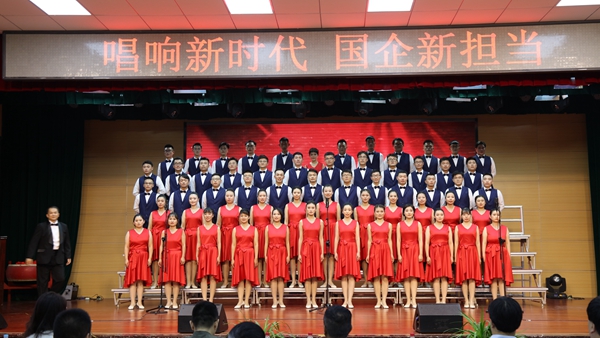 礼赞新中国  唱响新时代――yl6809永利集团参加济南市国有企业“唱响新时代?国企红歌会”活动