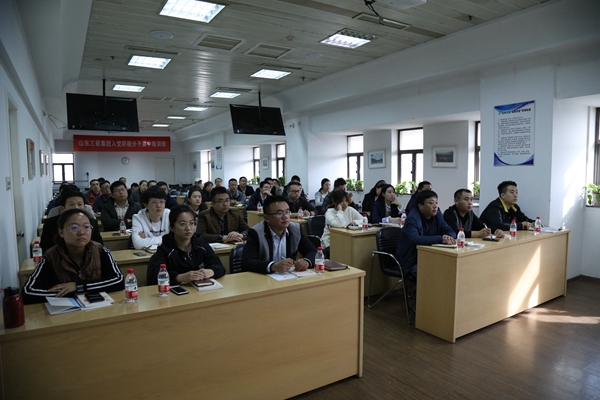 yl6809永利集团党委组织入党积极分子集中培训