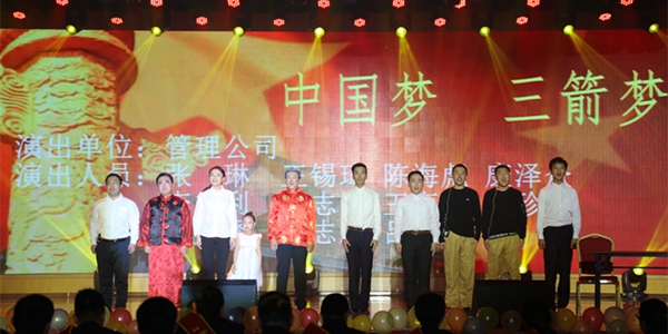 1581562094833861.jpg 10-03、管理公司情景剧《中国梦 三箭梦》.jpg