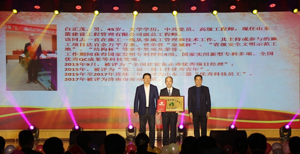 1581562937339445.jpg 白正茂劳模工作室.jpg