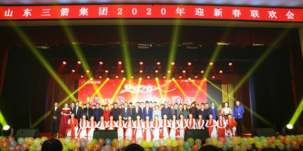 凝心聚力  砥砺前行―yl6809永利集团成功举办2020年迎新春联欢会