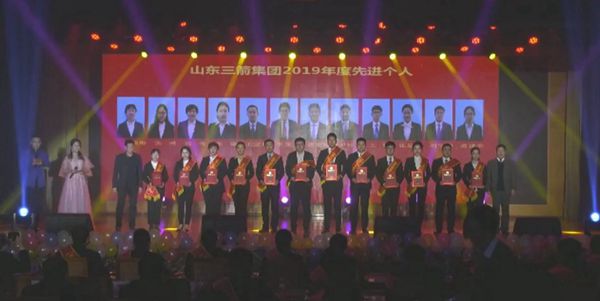 1581565542615446.jpg 03-先进个人_111.jpg