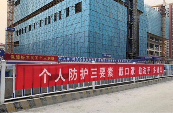 临时党支部主动靠前 yl6809永利集团经八纬一项目顺利复工3.jpg