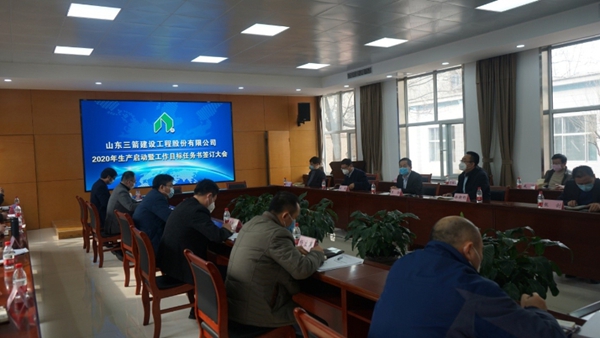 yl6809永利集团建设工程股份有限公司启动生产签订工作目标任务书