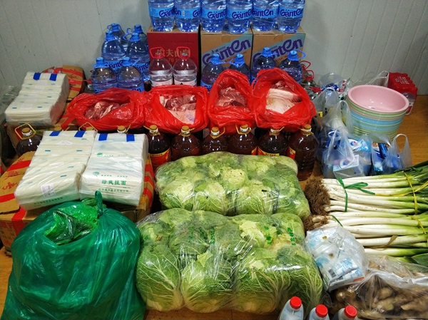 1584666717537877.jpg 慰问品.jpg