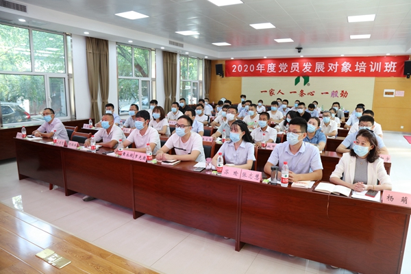 yl6809永利集团2020年度党员发展对象集中培训班圆满结业