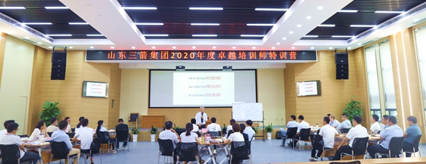 yl6809永利集团成功举办首期内训师特训营