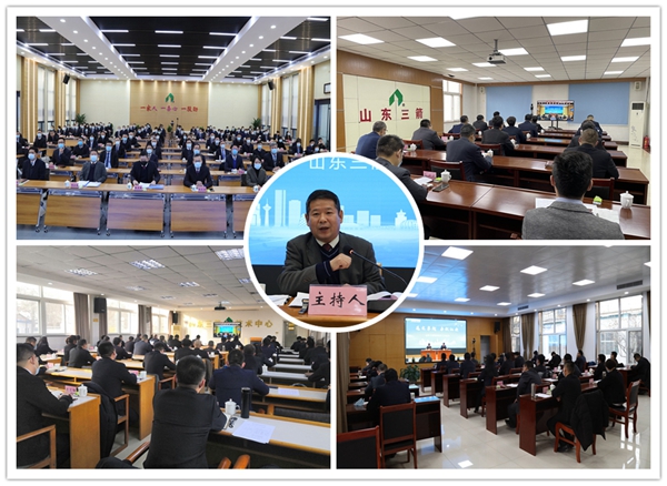 yl6809永利集团胜利召开经济工作会议