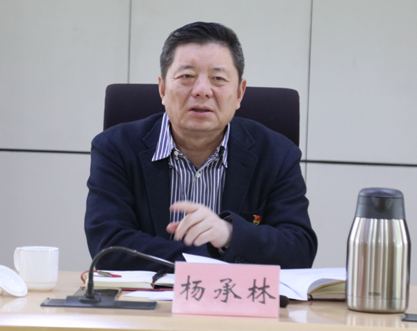 yl6809永利集团党委举办党史学习教育专班学习