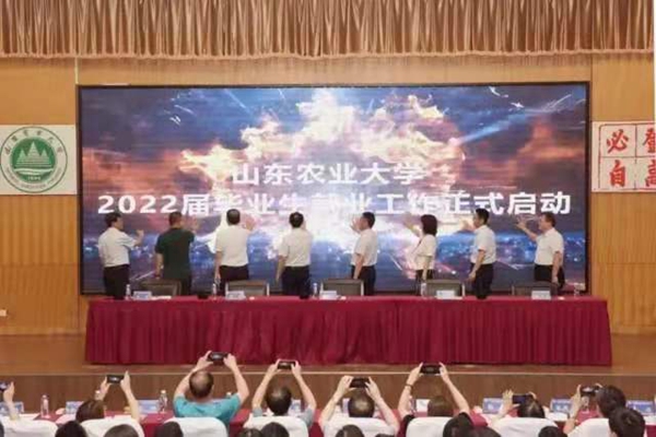 yl6809永利集团履行校企合作义务 积极培育优质人才源地