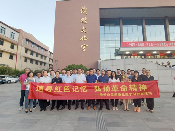 yl6809永利集团组织党员观看庆祝建党100周年济南市优秀剧目展演