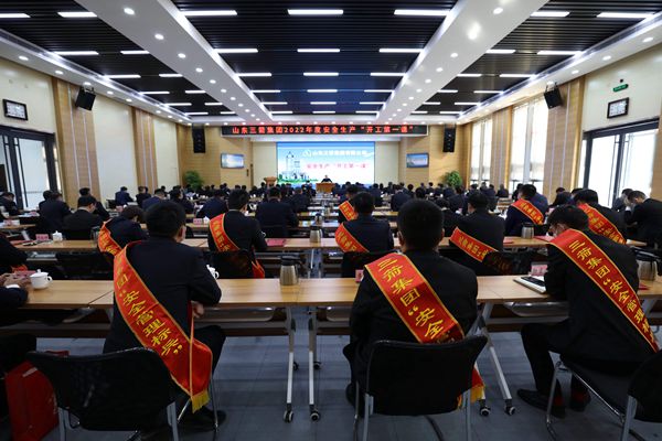 yl6809永利集团开展安全生产“开工第一课”活动