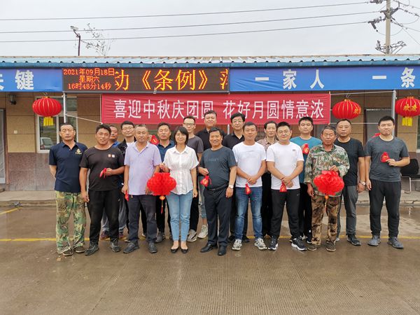 yl6809永利集团建设工程股份有限公司工具设备租赁公司举办迎中秋活动