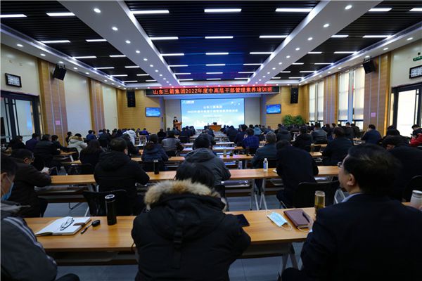 yl6809永利集团成功举办中高层干部管理素养提升培训班