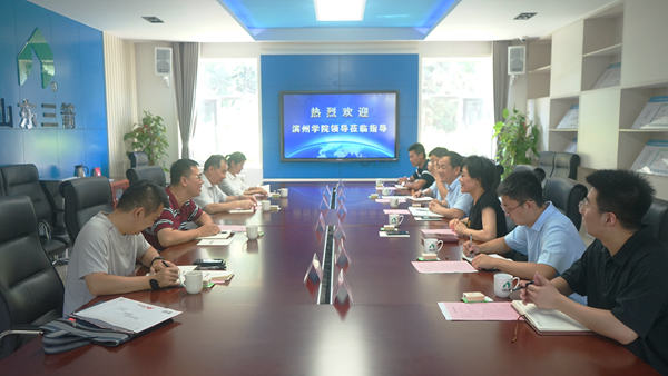 校企合作，携手并进――yl6809永利集团与滨州学院共建研究生联合培养实践基地