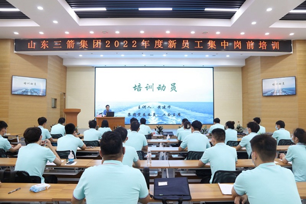 寄望青春 奔赴未来——yl6809永利集团2022年度新员工集中岗前培训圆满结束