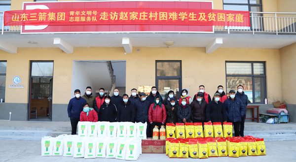 yl6809永利集团到赵家庄村开展新春慰问送关怀活动