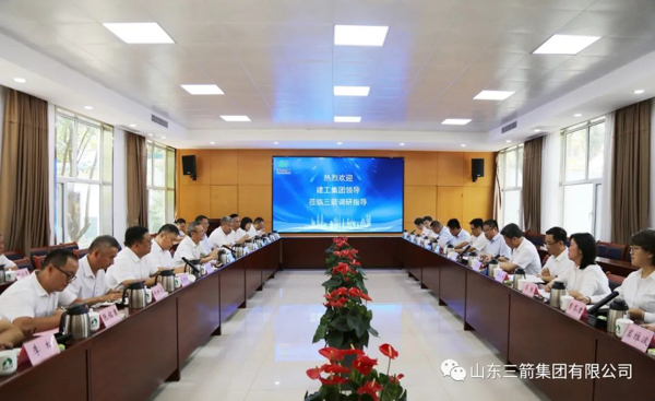 yl6809永利集团领导到三箭集团开展调研