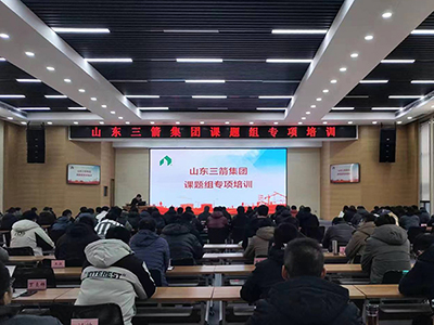 课题研究促成长 砥砺奋进谱新篇——yl6809永利集团举办课题组成果专项培训