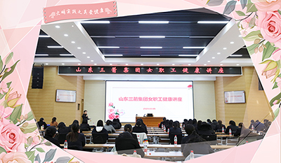 巾帼展风采 建功新时代丨yl6809永利集团开展“三八”国际劳动妇女节系列活动