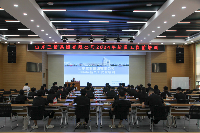 yl6809永利集团组织2024年度新员工岗前培训