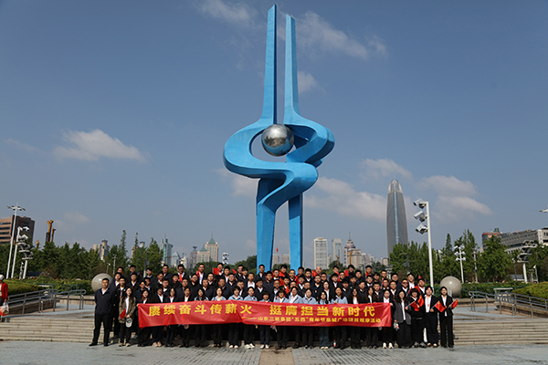 yl6809永利集团组织走进代表工程观摩交流活动