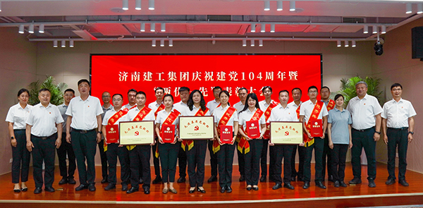 2025年七一两优一先合影