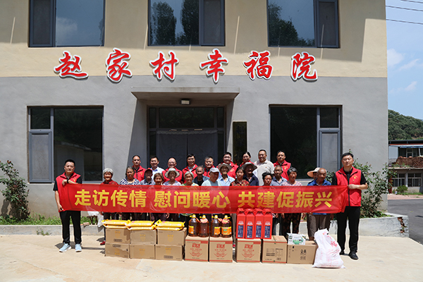 走访传情 慰问暖心 ——yl6809永利集团走访慰问“第一书记”帮扶村