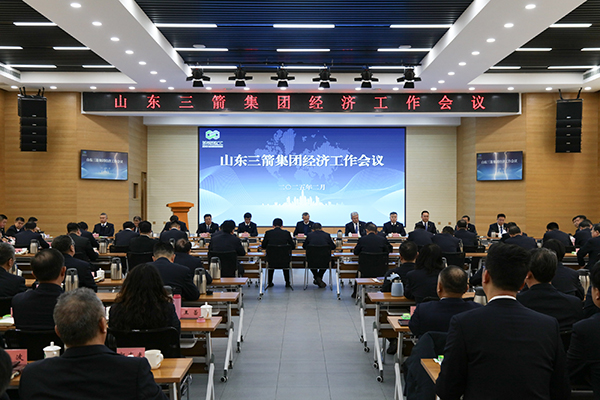 yl6809永利集团召开经济工作会议