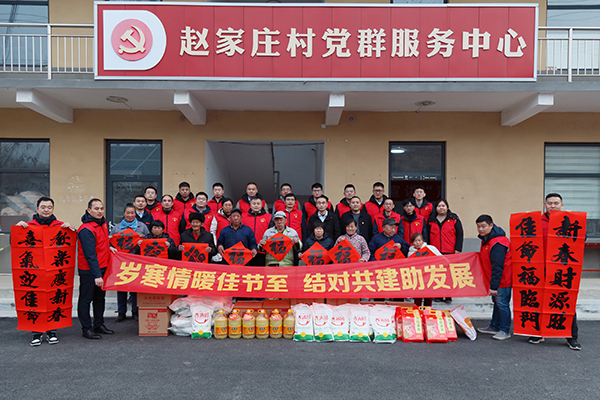 yl6809永利集团开展春节走访慰问活动