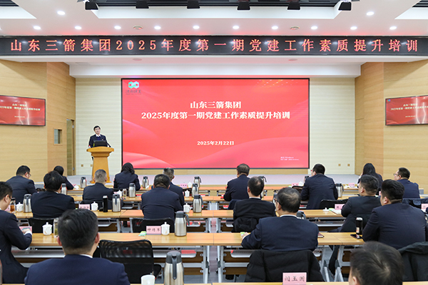 yl6809永利集团组织开展2025年度第一期 党建工作素质提升培训